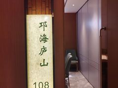 -国人川菜(李家村建东街店)