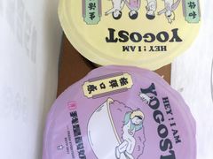 -我是酸奶君(壹方城店)
