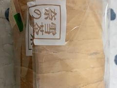 -奈雪的茶(领展中心城店)