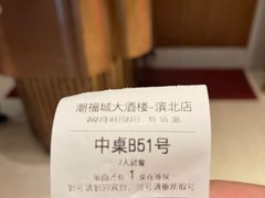 -潮福城大酒楼·潮味粤品·港式点心(湖滨北路店)