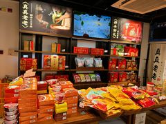 -真真老老(月河花鸟市场店)