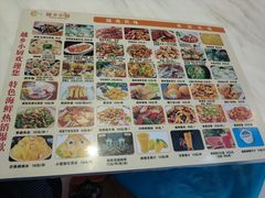 菜单-越乡小厨(侨港店)