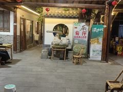 -李东农庄(中南百草园地标店)