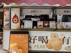 -炖物24章·顺时轻养茶(杭州大厦店)