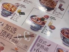 -吉野家(维明街店)