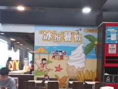 -麦当劳(深圳北站高铁店)