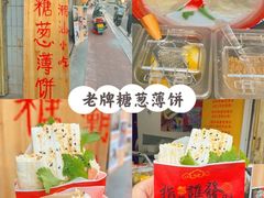 -南澳岛打卡果汁冰公司