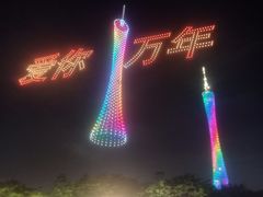 -海心沙亚运公园