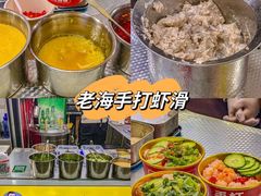 -大学城夜市