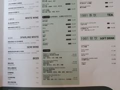 -1981牛排西餐厅(海信店)