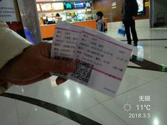 -幸福蓝海国际影城(崇安寺T12店)