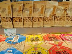 -乾芝斋·苏式糕点·碧螺春茶酥(平江路店)