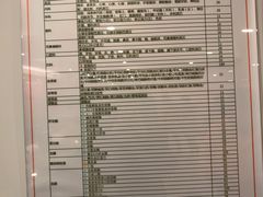 -爱康国宾体检中心(五角场万达广场分院)
