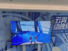 -平安金融中心云际观光层