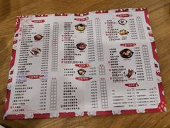 菜单-赤稻·日式料理(禅城店)