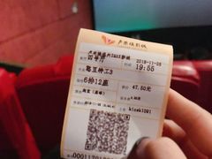-卢米埃IMAX影城(温州万象城激光店)