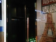 -唱吧麦颂KTV(通州新华南路店)
