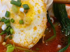 慢烤番茄浇汁面-I-YOU面缘·仁和新城店