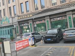 -胖老汉(北京路店)
