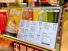 -迷客夏Milksha(无锡苏宁店)