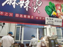 门面-大连理工大学中心-食堂