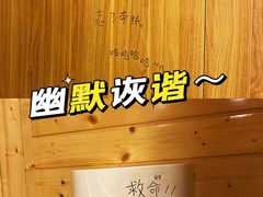 -解个谜沉浸剧情密室(天河店)