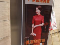 -北京保利大厦酒店(东四十条地铁站店)