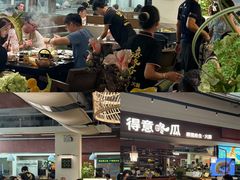 -得意咚瓜·顺德鱼生·冬瓜火锅(深圳首店)