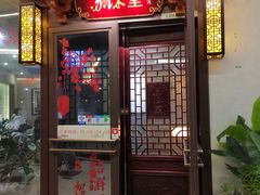 -苏沐堂全息足浴·SPA·按摩(万科美好广场店)