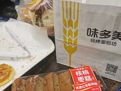 核桃枣糕糕点-味多美(望京店)