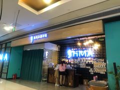 -海马体照相馆(大悦城C时尚馆店)