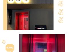 -白木炭·海鲜烧烤(东晓南店)