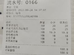 -司乎(MOMOPARK店)