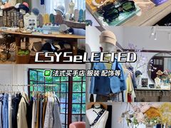 -安福路