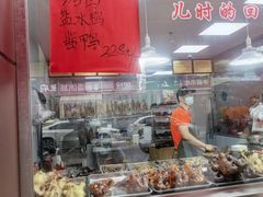 -杨震卤菜旗舰店