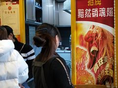 -疯狂烤翅(熙街店)