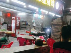 -三栋屋烧鸡