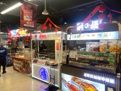 -盒马鲜生(大成店)