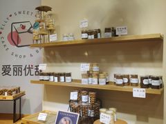 -爱丽优甜ellyelly