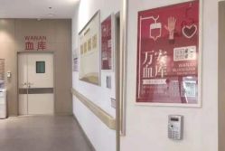 -郑州万安妇产医院