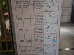 -聚春园·福龙泉澡堂(温泉店)