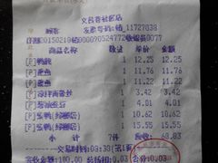 -华润苏果(文昌巷社区店)