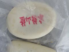 -大桥道糕点食品店(津塘路店)