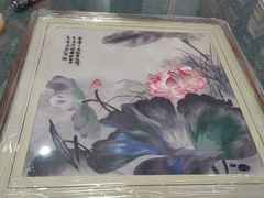 -宸宸画框裱画配框工厂店(莘庄店)