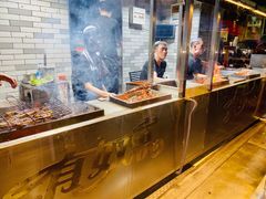 -有奴思烤肉·清真(正宁路店)