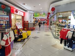 -大润发(春阳店)