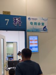 -复旦大学附属儿科医院