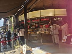 -嘉华鲜花饼·现烤(昆明老街店)