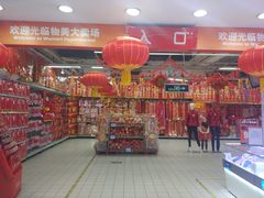 门面-物美大卖场(玉蜓桥店)