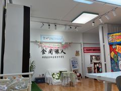 -食间旅人DIY烘焙工作室